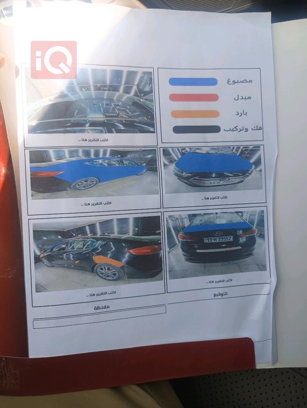 هيونداي النترا